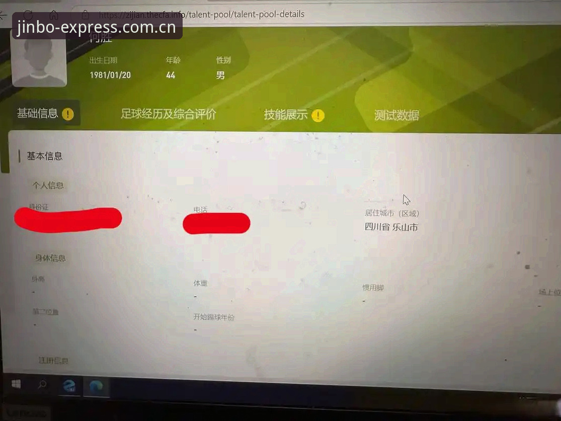 金博体育平台安卓比分直播功能深度评测：一次关于47.3MB的避坑指南