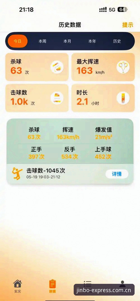 揭秘安卓高效服务比分直播：为什么我用了一周就卸载了所有体育App